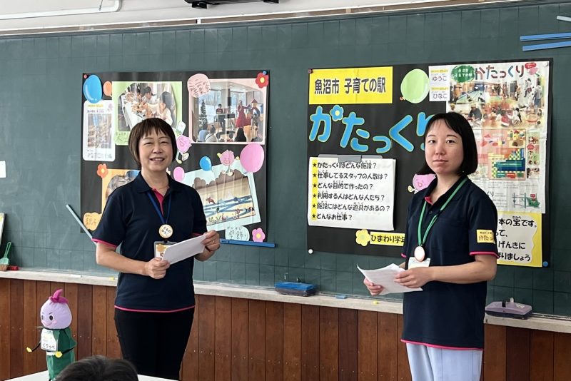 小出小学校お仕事先生